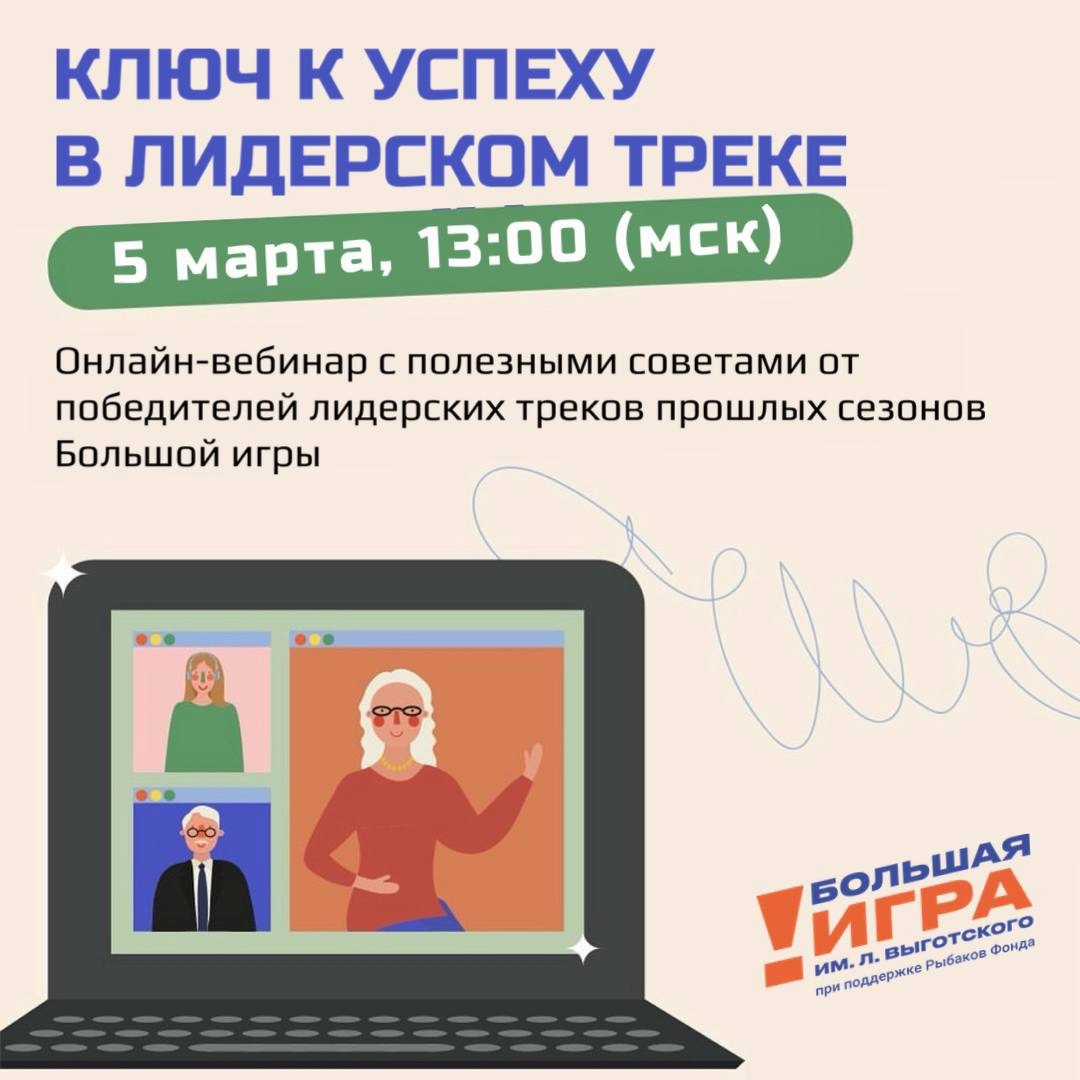 Фонд «Вятская соборность» — Фонд поддержки общественных инициатив местного  сообщества «Вятская соборность»